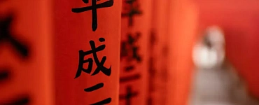 Китайский язык: подготовка к HSK 3