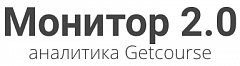 Логотип Монитор продаж Getcourse