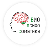 Школа «Биопсихосоматика»