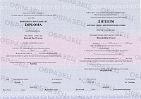 Пример документа