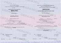 Пример документа