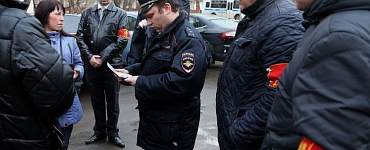 Обеспечение общественного порядка и противодействие преступности