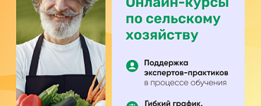 Технолог пищевого производства