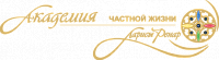 Логотип Академия частной жизни Ларисы Ренар