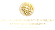 Школа кинетического имиджа Валентина Шишкина