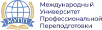Логотип Международный Университет Профессиональной Переподготовки