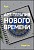 Курс – Арт-терапия нового времени