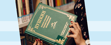 На оленях и без: народы России и их литература (для 8-10 классов)