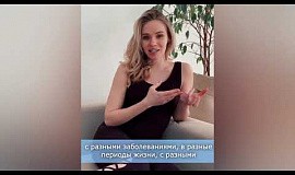 Отзыв тренера Анастасии Лунеговой