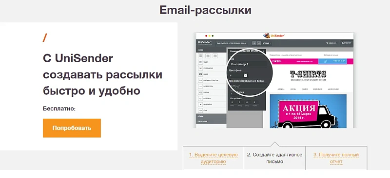 Скриншот 1563634