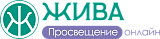 «ЖИВА» онлайн-школа натуропрактики