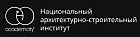Национальный архитектурно-строительный институт | НАрхСИ