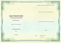 Пример документа