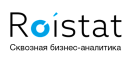 Roistat - система сквозной аналитики