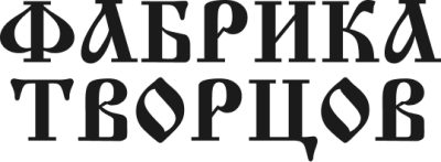 Логотип Школа кино и видео «Фабрика Творцов»