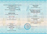 Пример документа