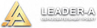 Логотип Школа финансовой грамотности LEADER-A
