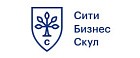 Сити Бизнес Скул