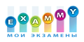 Онлайн-центр подготовки к ЕГЭ Exammy