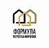 Онлайн-школа «Формула перепланировок»