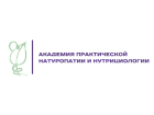 Академия практической натуропатии и нутрициологии семьи Кондаковых
