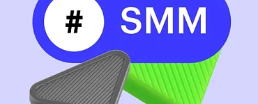 SMM-стратегия за 1 месяц