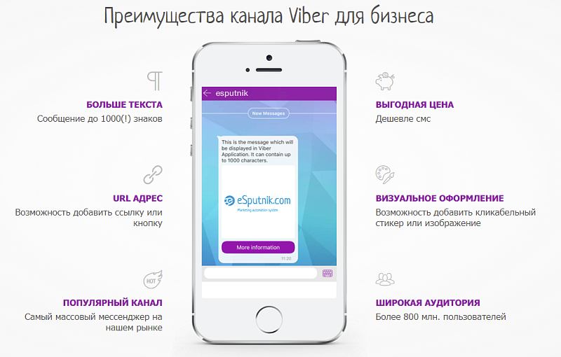 Скриншот 1563609