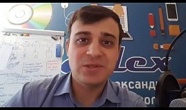 Отзыв Дырза Александра о сотрудничестве с Вячеславом Вопилкиным