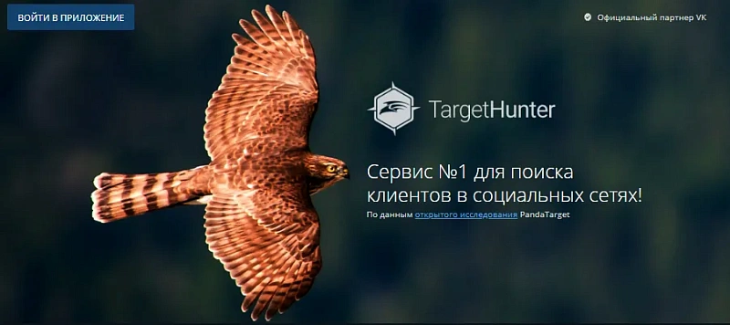 Скриншот 1563662