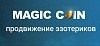 Онлайн-школа MagicCoin