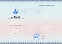 Пример документа