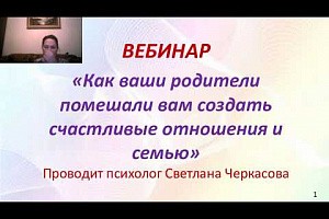 Порно с татьяной черкасовой в сети