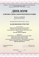 Пример документа