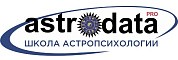 Школа астрологии «Астродата»