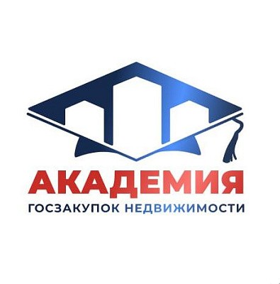 Логотип Академия госзакупок недвижимости