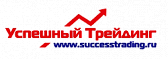 Онлайн-школа «Успешный трейдинг»