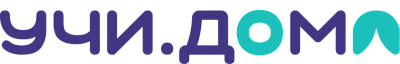 Логотип Образовательная платформа «Учи.Дома»