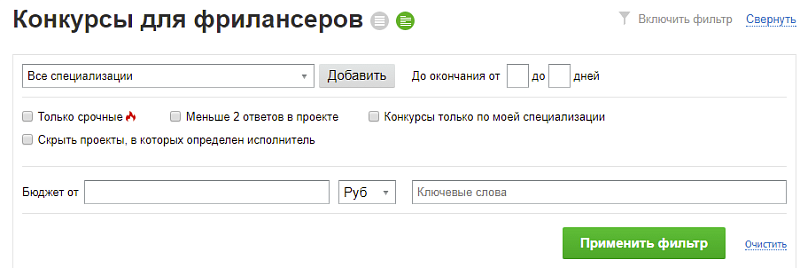 Скриншот 1563614