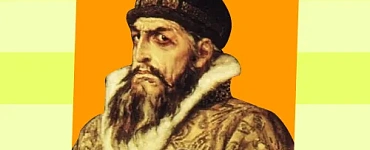 История. Курс ОГЭ-2026 по истории для 9 класса