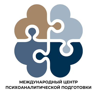 Логотип Международный центр психоаналитической подготовки | МЦПП