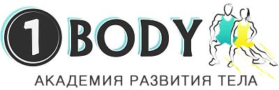 Логотип Академия #1BODY: развитие тела