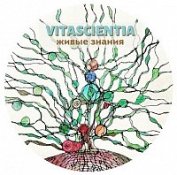 Логотип Проект Vitascientia: живые знания