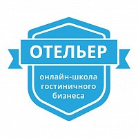 Логотип Онлайн-школа гостиничного бизнеса «Отельер»