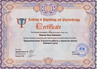 Пример документа