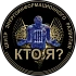 Центр развития «Кто я?»