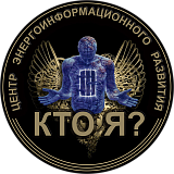 Центр развития «Кто я?»
