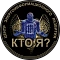 Центр развития «Кто я?»