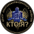 Центр развития «Кто я?»