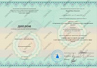 Пример документа