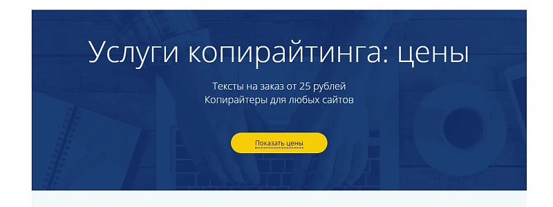 Скриншот 1563755